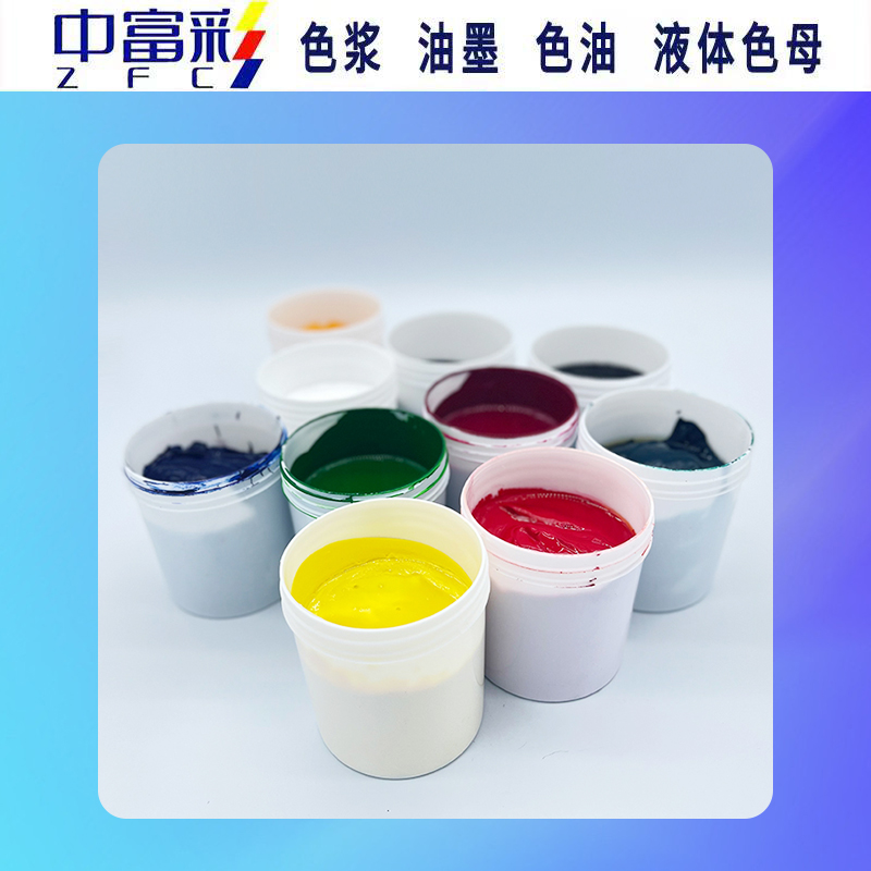 中富彩產品架